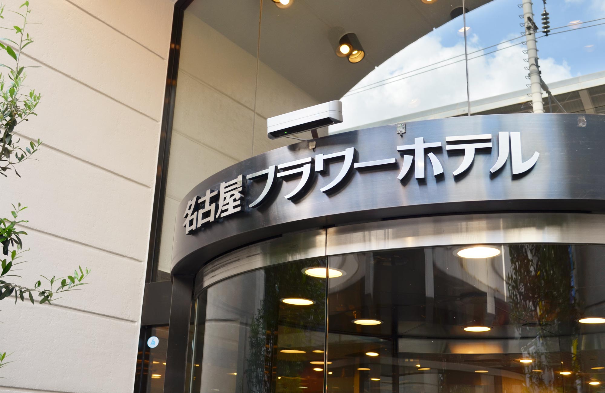 ホテル外観